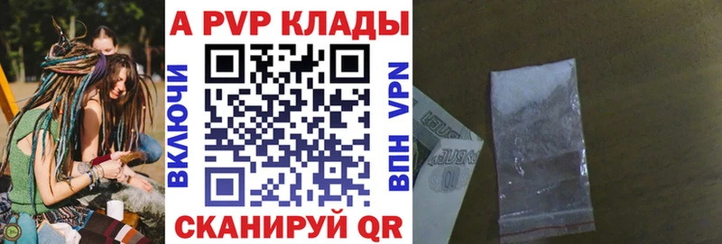 A PVP СК КРИС  где купить наркоту  Городовиковск 