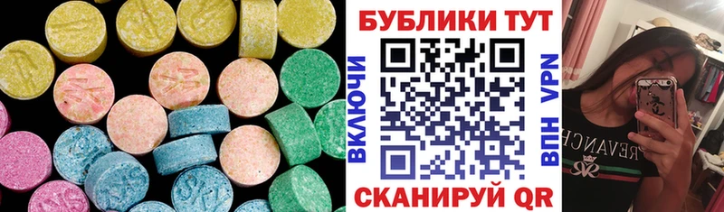 мега ONION  Городовиковск  Ecstasy VHQ 