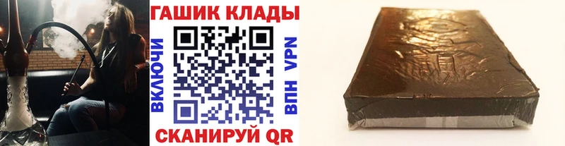 ГАШИШ VHQ  МЕГА   Городовиковск 