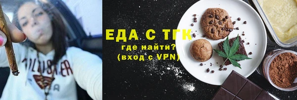 бутират Баксан