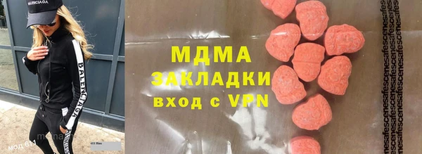 бутират Баксан