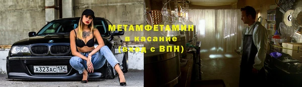 бутират Баксан