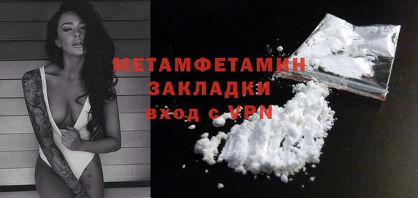 бутират Баксан