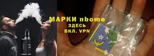 гашик Балахна
