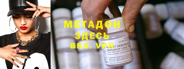 бутират Баксан