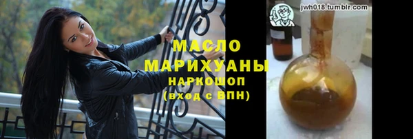 бутират Баксан