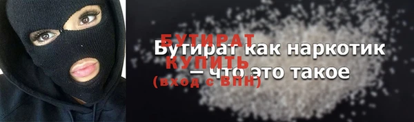 хмурый Балабаново