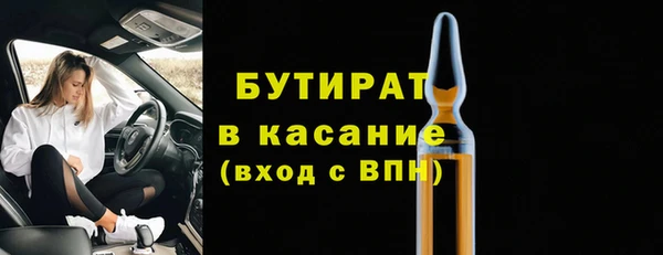 бутират Баксан