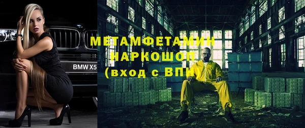 бутират Баксан