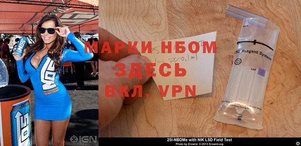бутират Баксан