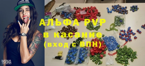 гашик Балахна