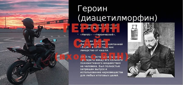 хмурый Балабаново