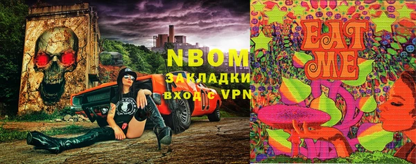 бутират Баксан