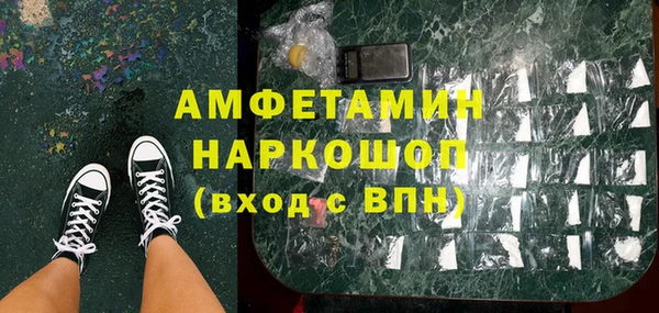 бутират Баксан