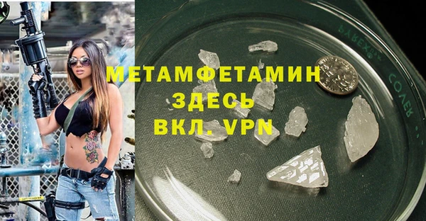 бутират Баксан