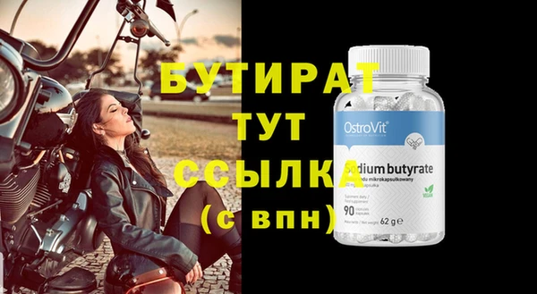 хмурый Балабаново
