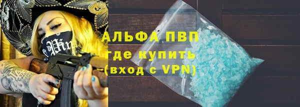 гашик Балахна