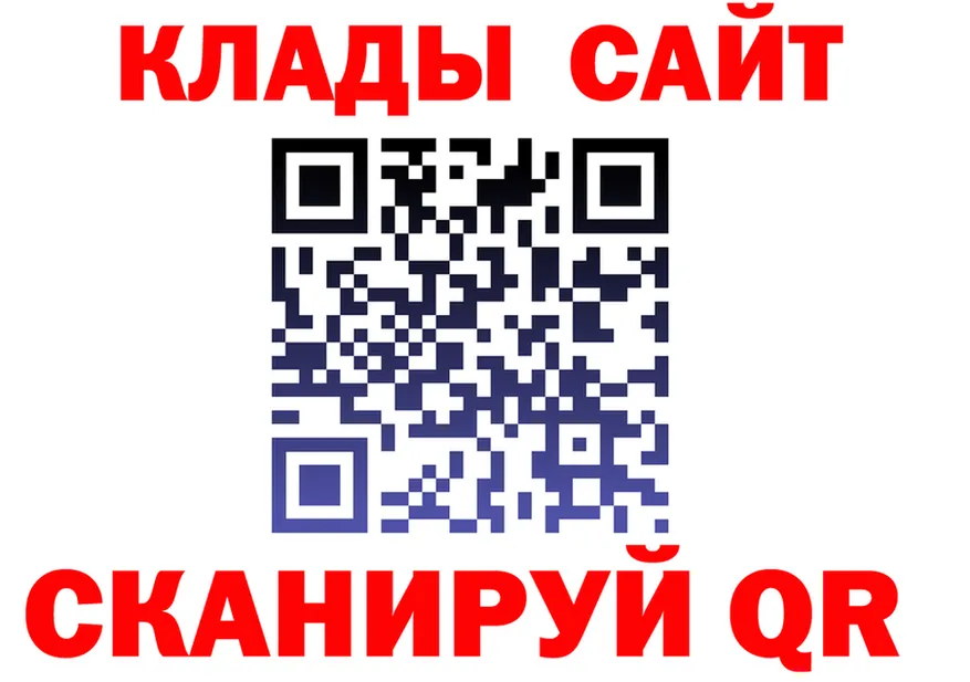АМФ VHQ вход это мега Городовиковск