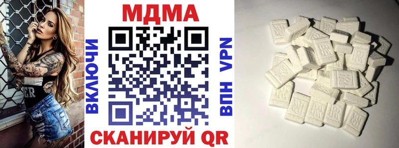 MDMA Molly купить наркоту Городовиковск