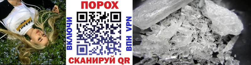 закладка  Городовиковск  Метамфетамин Декстрометамфетамин 99.9% 