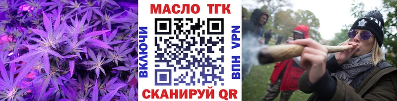 купить наркотики сайты  Городовиковск  ТГК Wax 