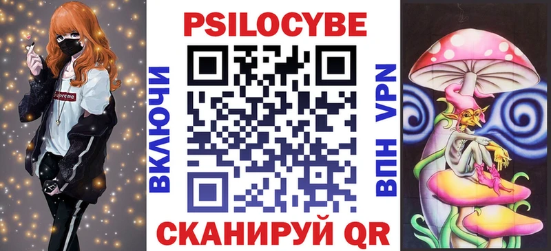Псилоцибиновые грибы прущие грибы Городовиковск